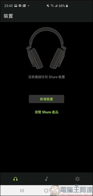 Shure AONIC 50無線降噪頭戴式耳機開箱動耳聽，同場加映AONIC 4 - 電腦王阿達