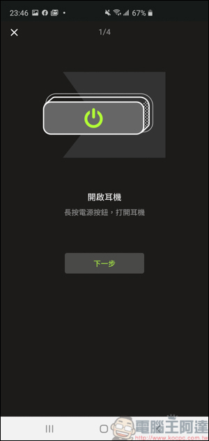 Shure AONIC 50無線降噪頭戴式耳機開箱動耳聽，同場加映AONIC 4 - 電腦王阿達