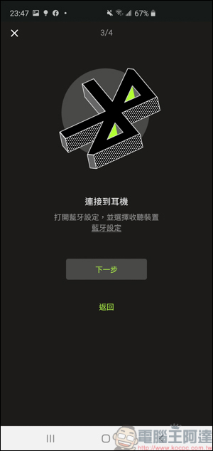 Shure AONIC 50無線降噪頭戴式耳機開箱動耳聽，同場加映AONIC 4 - 電腦王阿達