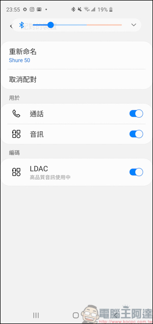 Shure AONIC 50無線降噪頭戴式耳機開箱動耳聽，同場加映AONIC 4 - 電腦王阿達