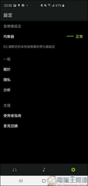 Shure AONIC 50無線降噪頭戴式耳機開箱動耳聽，同場加映AONIC 4 - 電腦王阿達
