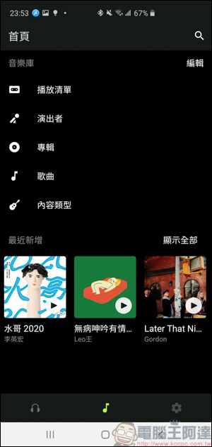 Shure AONIC 50無線降噪頭戴式耳機開箱動耳聽，同場加映AONIC 4 - 電腦王阿達