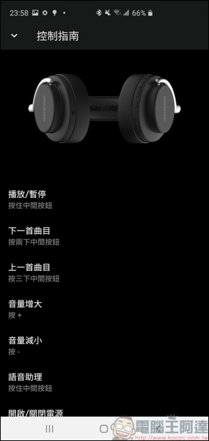 Shure AONIC 50無線降噪頭戴式耳機開箱動耳聽，同場加映AONIC 4 - 電腦王阿達