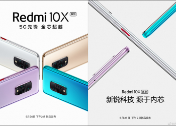 紅米 Redmi 10X 系列輕旗艦 5G 手機將於 5/26 發表，搭載聯發科最新天璣 820 處理器，安兔兔跑分突破 41 萬分