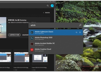 PowerToys 由微軟開發，讓 Windows 10 也有 Mac Spotlight 的快速搜尋功能 - 電腦王阿達