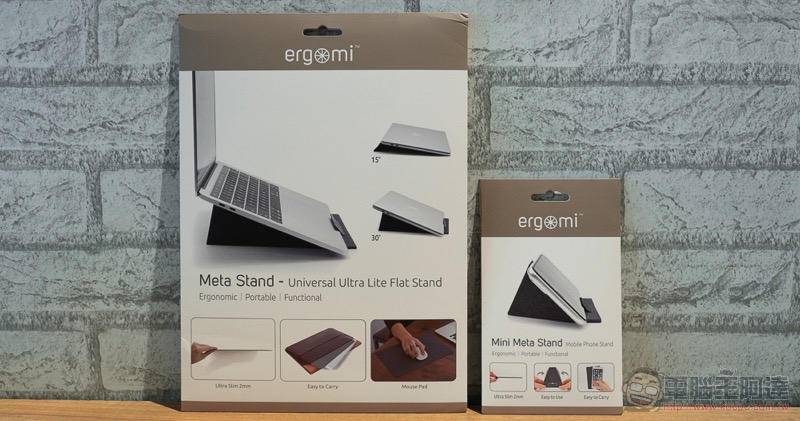 解放肩頸的好夥伴！ ergomi 磁吸筆電支架 開箱體驗（ 評價 / 評測 / 動手玩） - 電腦王阿達