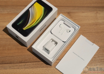 知名分析師透露，今年 iPhone 12 可能不會附贈 EarPods 耳機，以刺激 AirPods 的銷售 - 電腦王阿達