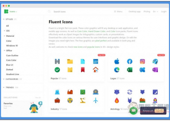 icons8 釋出超過 900 個 Fluent Icons 系列免費素材，Logo、食物、電子商務等各類型都有 - 電腦王阿達