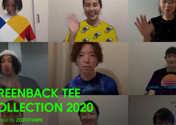日本品牌 ZOZOTOWN 推出「綠幕 T Shirt」，誰說在家視訊不需要數位時尚？