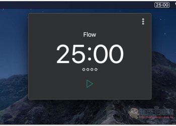 Flow – Focus & Pomodoro Timer 免費 Mac 番茄鐘計時 App，支援黑名單功能