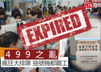 電信三雄母親節499之亂合約到期，有哪些續約方案呢?