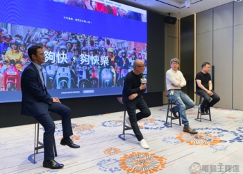 Gogoro 對後勤與能源建設做出全面承諾 ，能不能做到都「OPEN」給大家看