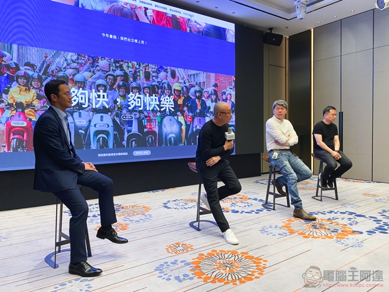 Gogoro 對後勤與能源建設做出全面承諾 ，能不能做到都「OPEN」給大家看 - 電腦王阿達