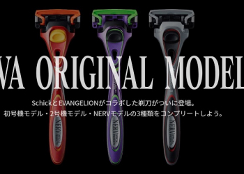 《福音戰士》X舒適牌聯名刮鬍刀再次推出 部分商品台灣陸續販售