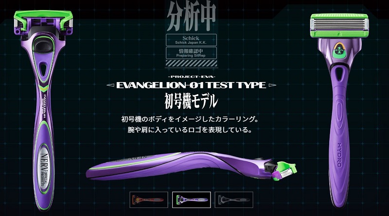 《福音戰士》X舒適牌聯名刮鬍刀再次推出 部分商品台灣陸續販售 - 電腦王阿達