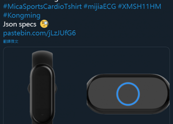 小米手環 5 官方渲染圖現身！沒有挖孔，支援 Alexa 和配備血氧感測器 - 電腦王阿達