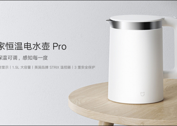 小米米家恆溫電水壺 Pro 推出，支援溫度即時顯示、5 檔保溫調節