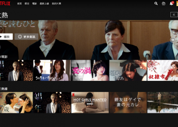 網址輸入代碼，即可輕鬆找到 Netflix 18禁成人影片系列、日本動漫、音樂等指定分類 - 電腦王阿達