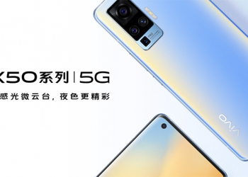vivo X50、X50 Pro 與 X50 Pro+ 正式發表，微雲台上身還給你 60 倍變焦