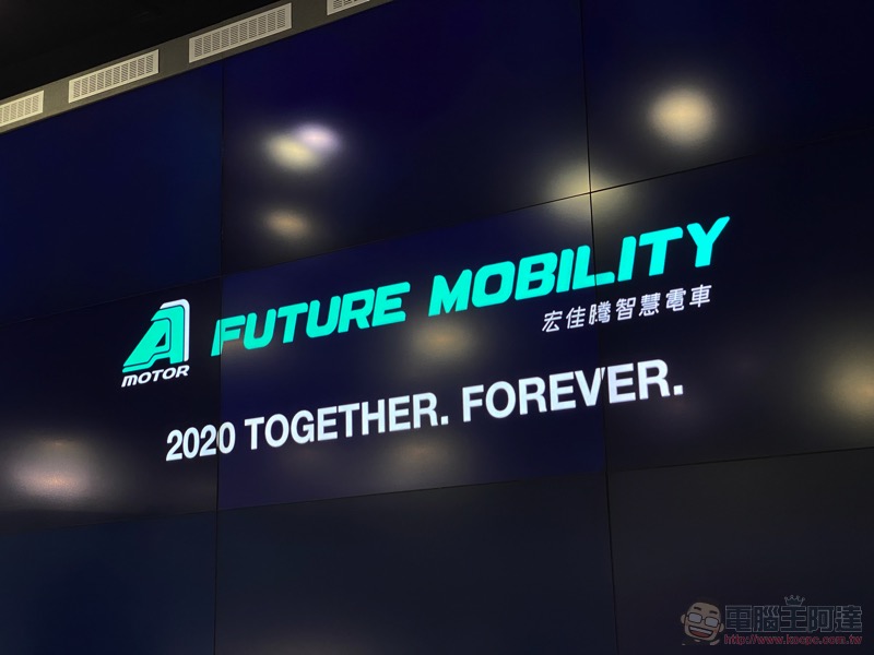 宏佳騰智慧電車發表會 6/18 登場，秒煞全場的 Ai-1 Sport ABS 將正式現身？ - 電腦王阿達