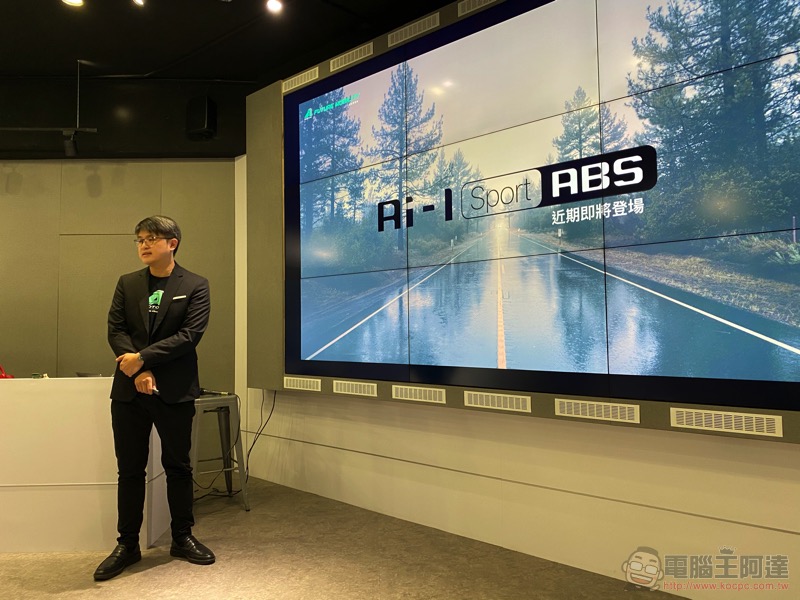 宏佳騰智慧電車發表會 6/18 登場，秒煞全場的 Ai-1 Sport ABS 將正式現身？ - 電腦王阿達