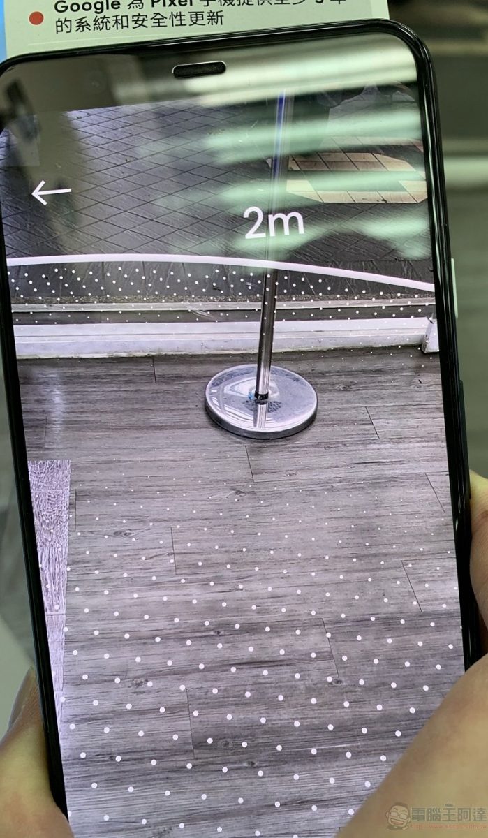 Google推出網頁服務「Sodar」 可透過手機協助確認保持2米社交距離 - 電腦王阿達 Google推出網頁服務「Sodar」 可透過手機協助確認保持2米社交距離 - 電腦王阿達