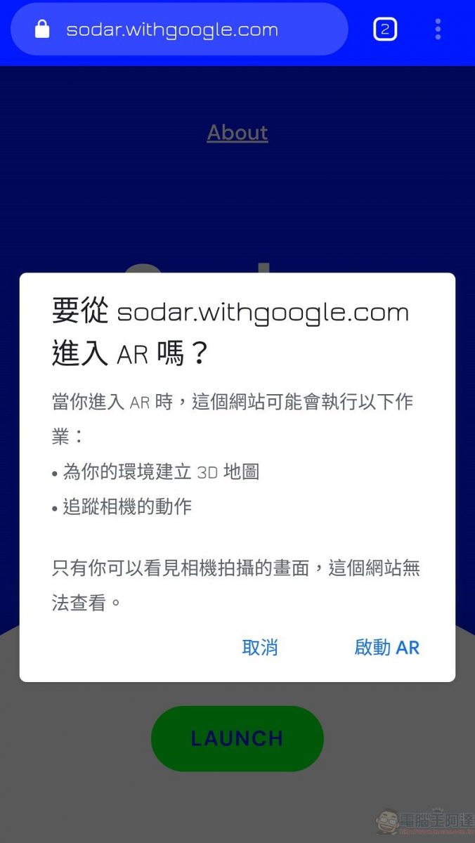 Google推出網頁服務「Sodar」 可透過手機協助確認保持2米社交距離 - 電腦王阿達 Google推出網頁服務「Sodar」 可透過手機協助確認保持2米社交距離 - 電腦王阿達