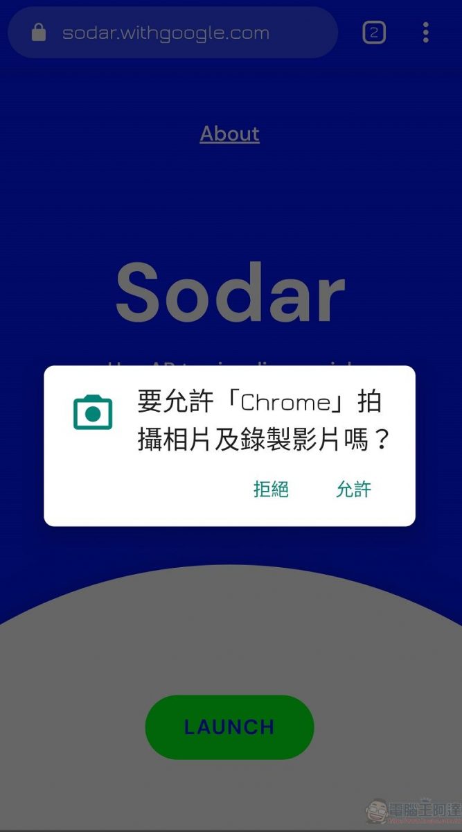 Google推出網頁服務「Sodar」 可透過手機協助確認保持2米社交距離 - 電腦王阿達 Google推出網頁服務「Sodar」 可透過手機協助確認保持2米社交距離 - 電腦王阿達