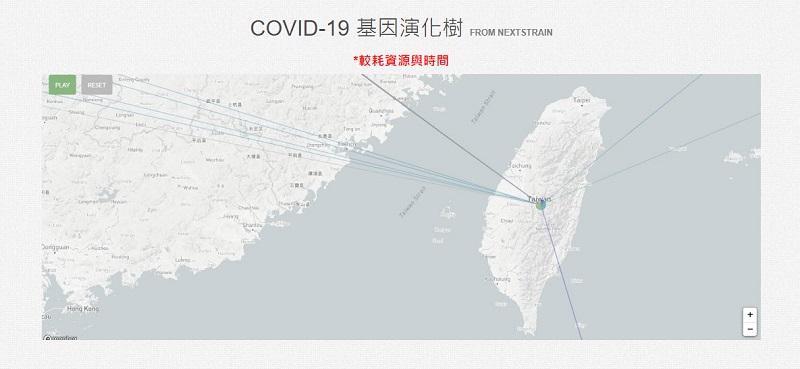 國研院國網中心「COVID-19全球即時疫情地圖」彙整台灣與國際肺炎疫情 - 電腦王阿達 國研院國網中心「COVID-19全球即時疫情地圖」彙整台灣與國際肺炎疫情 - 電腦王阿達