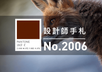 免費素材資源與線上工具整理，2020年6月號