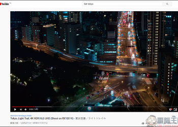 簡單幾個步驟，就能觀看YouTube HDR影片