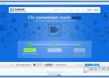 ZAMZAR 線上轉檔工具，支援超過 1,200 種格式，影音、文件、圖片都行 - 電腦王阿達