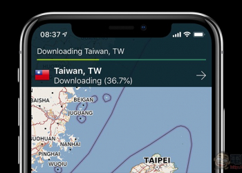 超實用離線地圖 Pocket Earth PRO 限免快收！（使用心得）