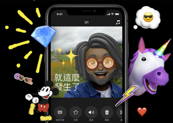 合照總嫌鏡頭不夠廣？ Apple 虛擬團體自拍專利 應該能幫上忙