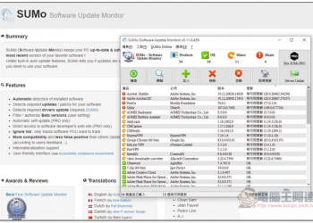 SUMo 可快速檢查電腦已安裝的軟體，有沒有新版本更新 - 電腦王阿達