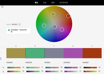 Adobe Color 新增色盲友好工具，輔助設計者打造色盲也能閱讀無礙的創作