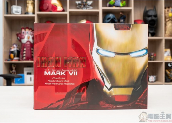 可聲控開闔面罩與燈光！鋼鐵人 Iron Man Mark VII 1:1 頭盔開箱 - 電腦王阿達