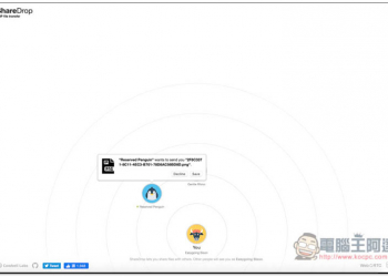 ShareDrop 免安裝、打開瀏覽器就能傳檔、分享檔案給別人，採點對點傳輸技術