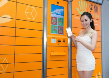 台灣智慧配送服務「掌櫃」將於6月20日結束服務