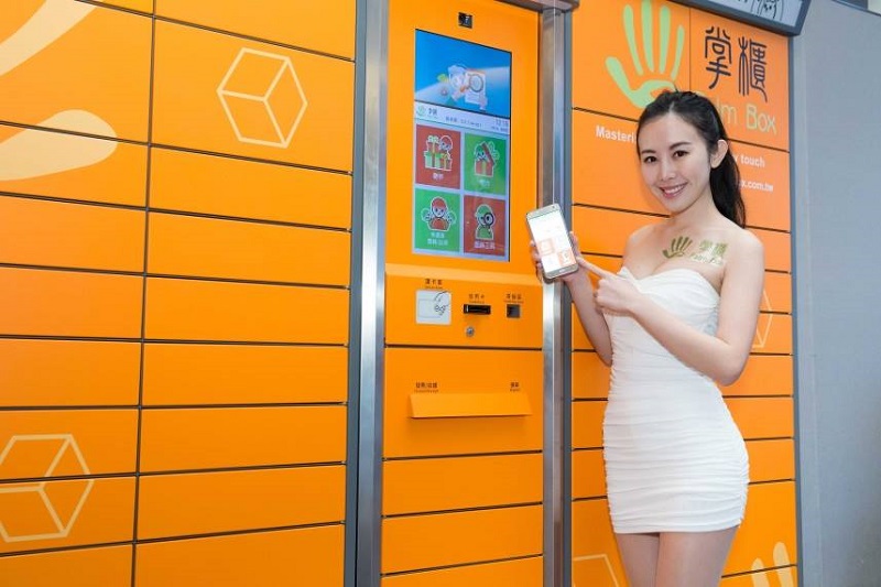 台灣智慧配送服務「掌櫃」將於6月20日結束服務 - 電腦王阿達 台灣智慧配送服務「掌櫃」將於6月20日結束服務 - 電腦王阿達