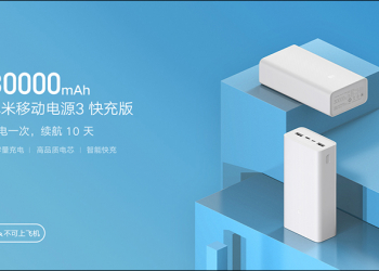 小米行動電源3 30000mAh 快充版推出，支援 18W PD 快充、可為 iPhone SE 充電 10.5 次
