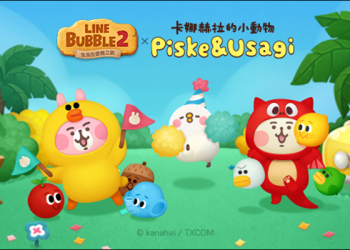 《LINE Bubble 2 × 卡娜赫拉的小動物》合作釋出 LINE 免費貼圖（同場加映： LINE 免費活動貼圖整理）