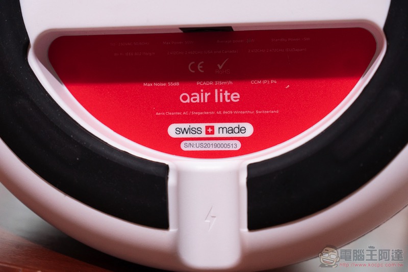 瑞士高品質 Aeris aair lite 空氣清淨機開箱體驗 ：全機式抗菌拒絕二度污染、360 度最大循環效能！ - 電腦王阿達
