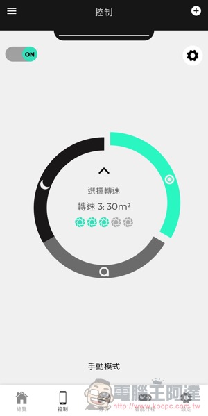瑞士高品質 Aeris aair lite 空氣清淨機開箱體驗 ：全機式抗菌拒絕二度污染、360 度最大循環效能！ - 電腦王阿達