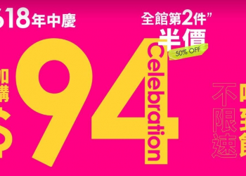 台灣之星「618年中慶」上網吃到飽只要188第二門只要94元，再免費體驗5G！ - 電腦王阿達