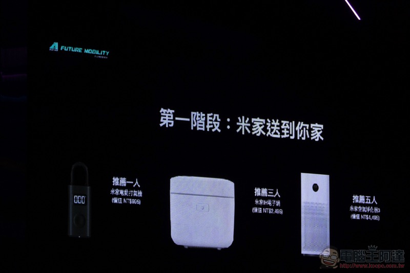 羨「煞」不已！ 宏佳騰 Ai-1 Sport ABS 正式登場 ，CROXERA 聲控啟動即刻降臨 - 電腦王阿達