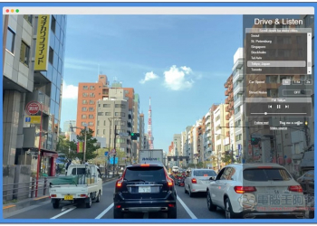 Drive & Listen 可一邊看當地街頭影片，一邊聽各國廣播電台的免費網路服務 - 電腦王阿達