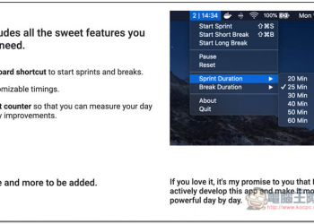Sprints 操作簡單又好用的 Mac 免費番茄鐘 App，還能自訂時間