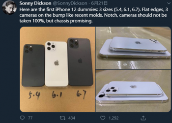iPhone 12 系列模型機現身，跟之前傳出的間諜照長得差不多 - 電腦王阿達