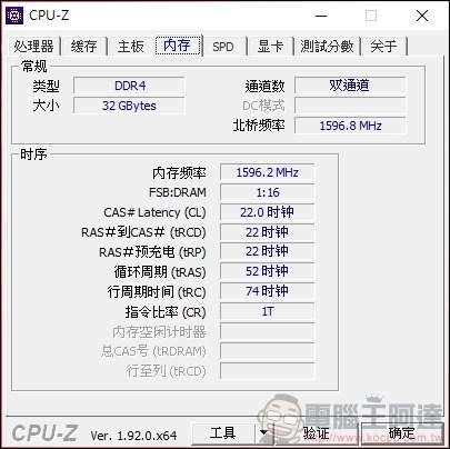 喜傑獅 CJSCOPE MX-756 開箱 - 35